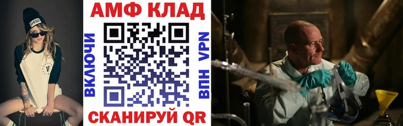 АМФ 97%  Судак 