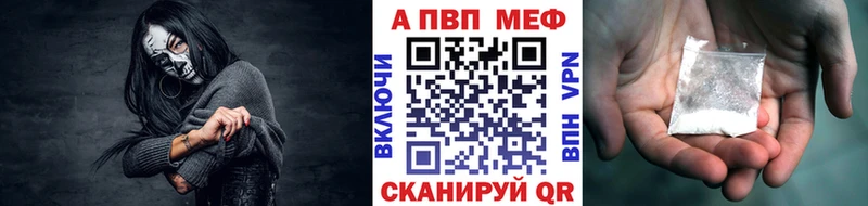 kraken как войти  Судак  APVP СК 
