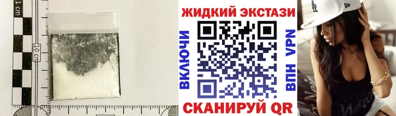 БУТИРАТ оксибутират  кракен tor  Судак 