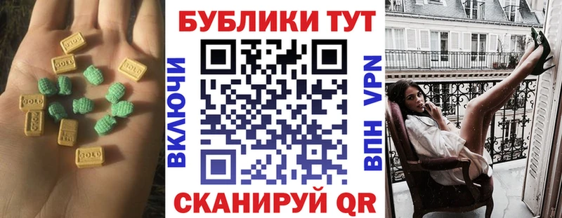 Экстази Cube  Судак 