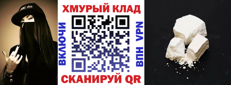 ГЕРОИН афганец  omg ONION  Судак 