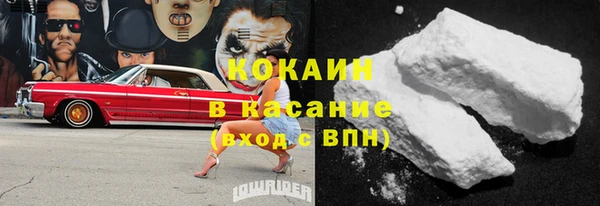 наркотики Зеленокумск
