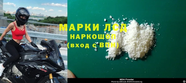 мет Зеленодольск