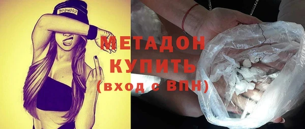 альфа пвп VHQ Заволжск