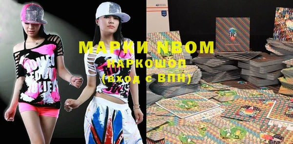 марихуана Семикаракорск