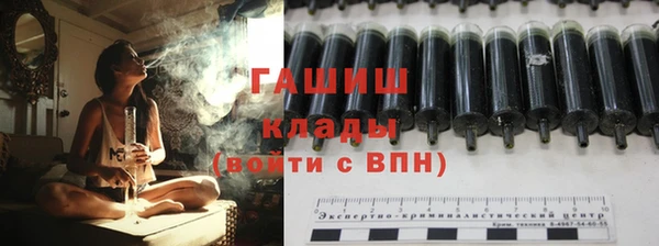 мет Зеленодольск