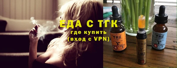 мет Зеленодольск