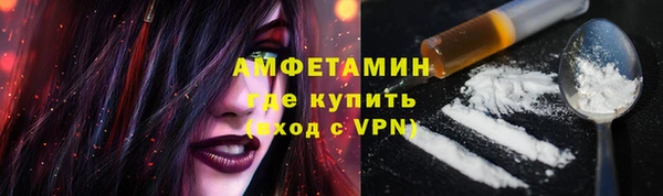 марихуана Семикаракорск