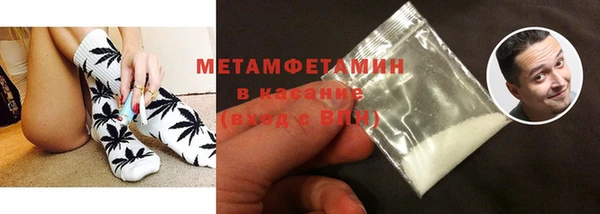 ALPHA-PVP Семёнов