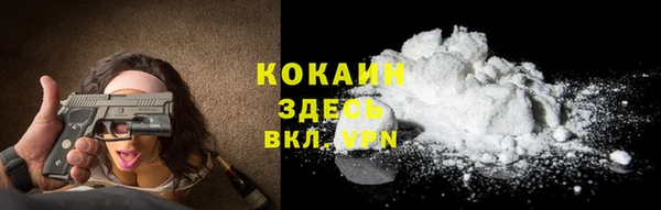 наркотики Зеленокумск