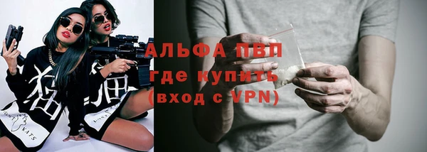 марихуана Семикаракорск