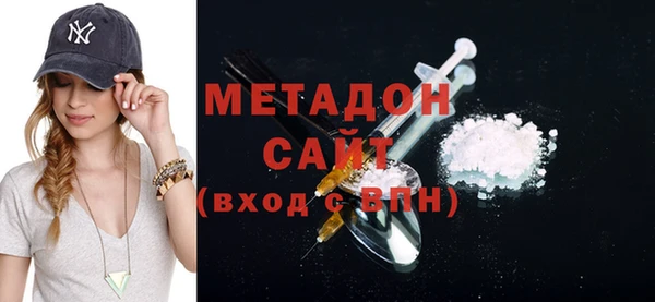 мет Зеленодольск
