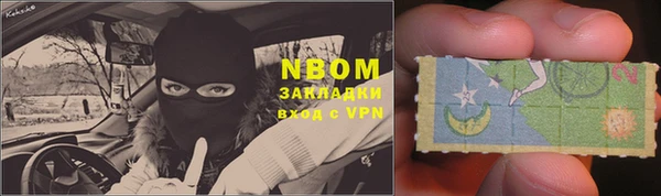 наркотики Зеленокумск