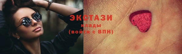 ALPHA-PVP Семёнов