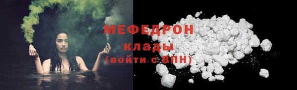 соль курить ск Зерноград