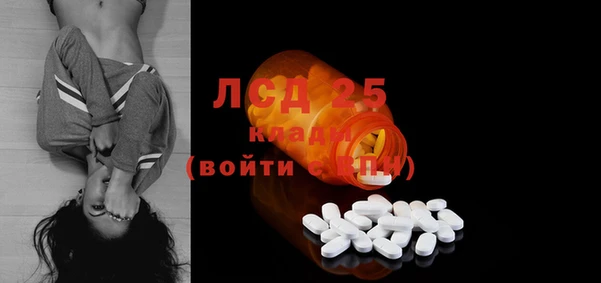 ALPHA-PVP Семёнов