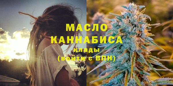 марихуана Семикаракорск