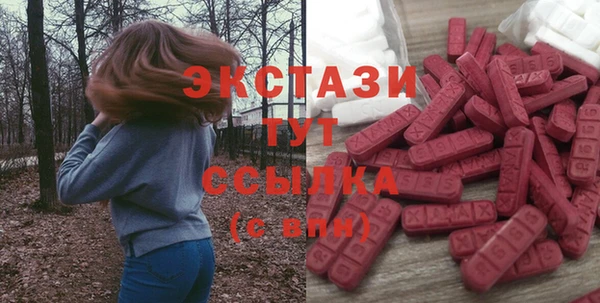 ALPHA-PVP Семёнов