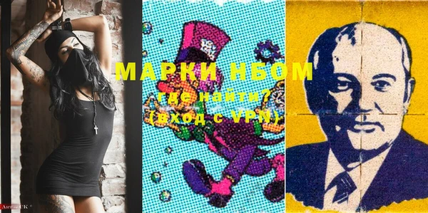 наркотики Зеленокумск