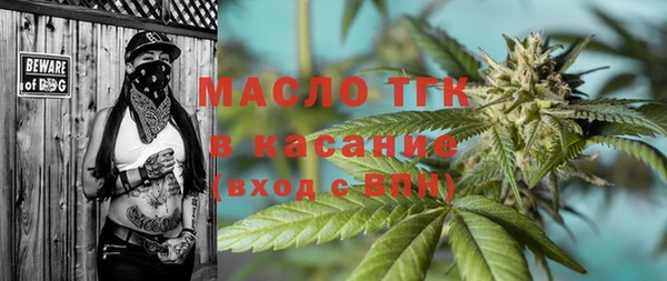 мет Зеленодольск