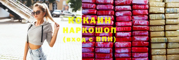 наркотики Зеленокумск