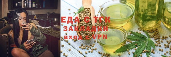 наркотики Зеленокумск