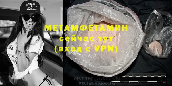 ALPHA-PVP Семёнов