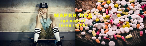 мет Зеленодольск