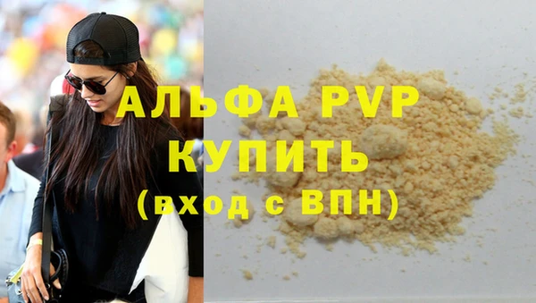 ешки Заволжье