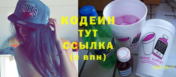 марихуана Семикаракорск