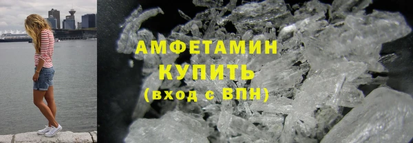 ALPHA-PVP Семёнов