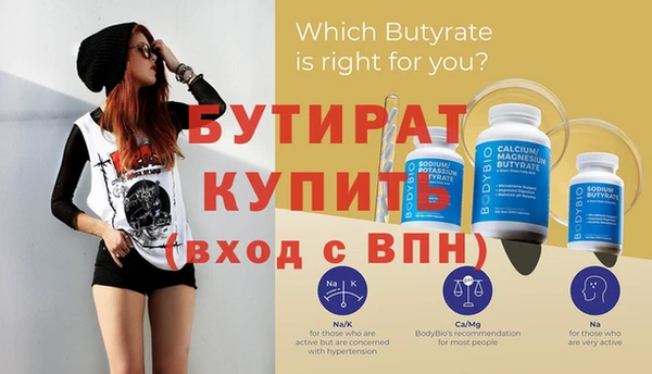 круглые Семилуки