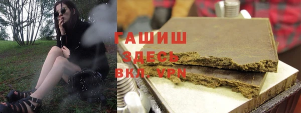 марихуана Семикаракорск