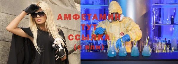 мет Зеленодольск
