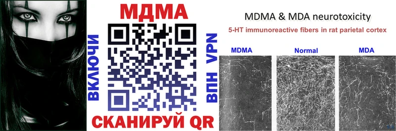 MDMA кристаллы  даркнет сайт  Судак 