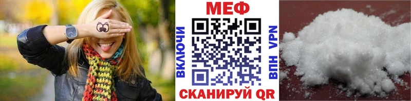 Меф  Судак