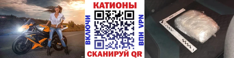 МЕФ кристаллы  как найти   Судак 