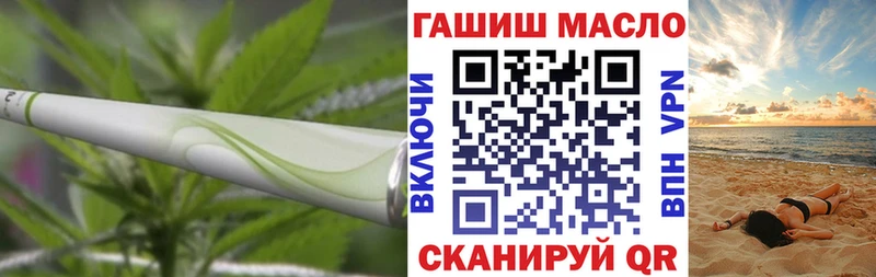 Дистиллят ТГК концентрат  omg как войти  Судак 