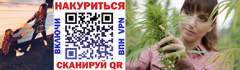 мега вход  Судак  Марихуана гибрид 